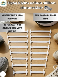 Белый