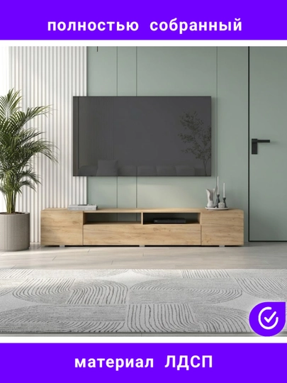 V-47 "Grand Loft" — Современная и просторная ТВ-тумба — JOVO199-TV47-БЕЖЕВ-160x41