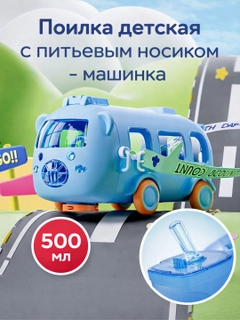 Голубой