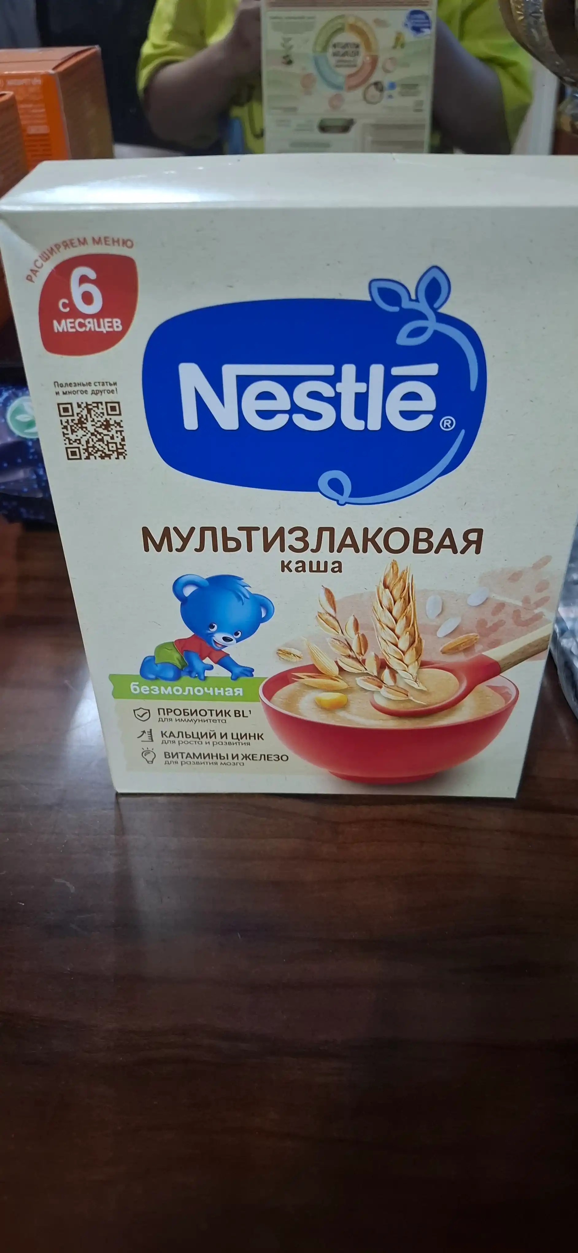 Безмолочная мультизлаковая каша NESTLÉ® для сбалансированного продолжения прикорма