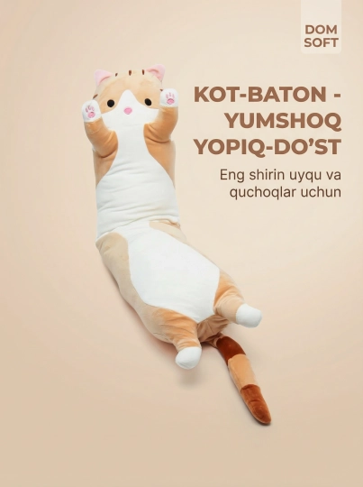 Зверополис мягкая игрушка-подушка "кот Батон", плюшевый, для обнимашек и сна, антистресс — УХТЫШКА-МУШУК-ЖЕЛТ-МУШУК70