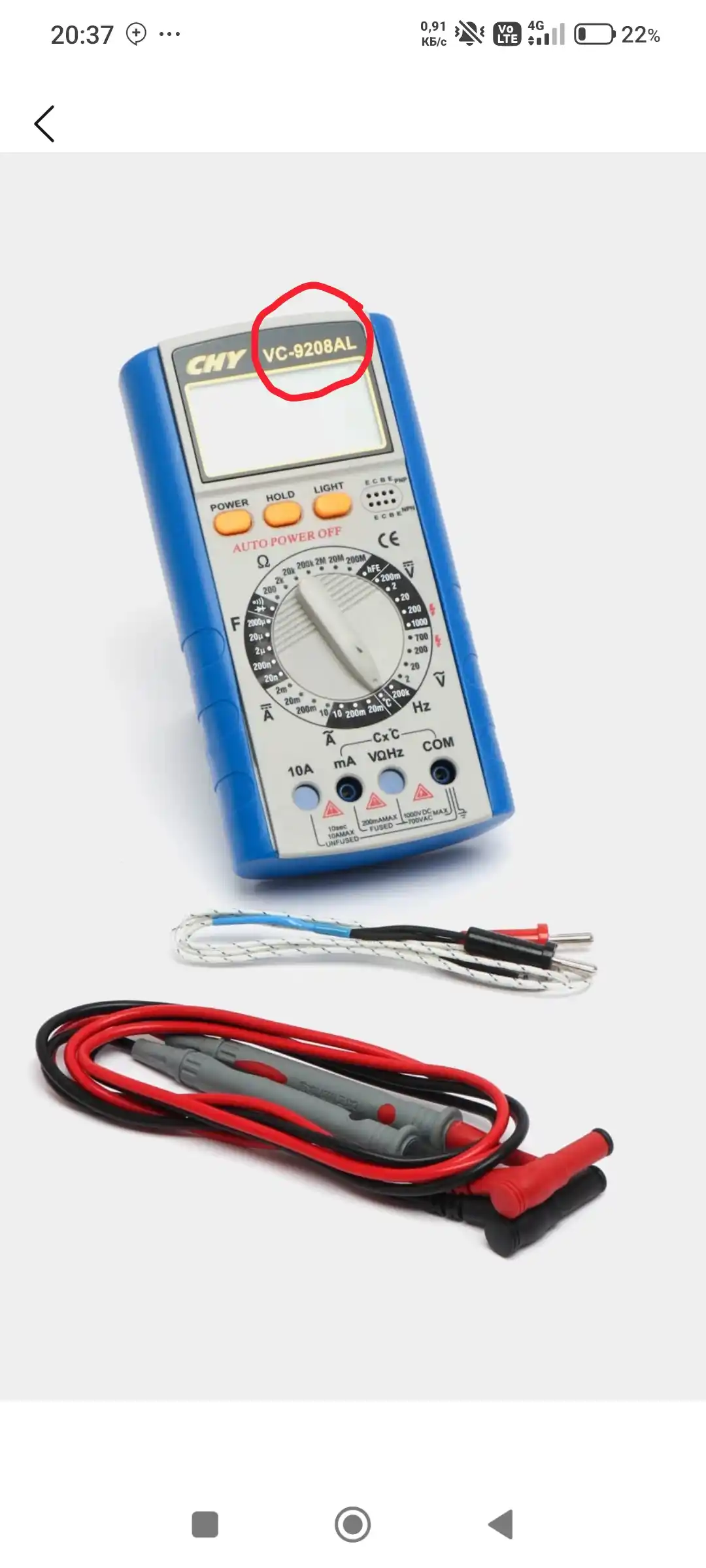 Multimetr raqamli, tester, voltmetr, model CHY VC9208AL