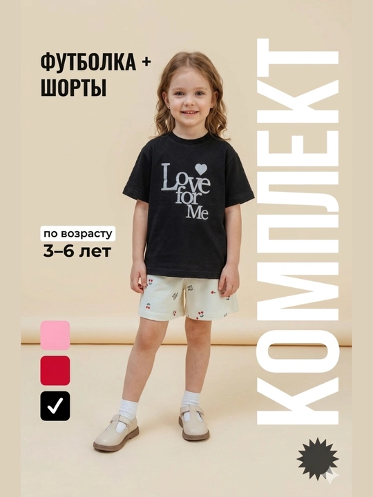 Qiz bolalar uchun yozgi to‘plam, futbolka va shortik, 3–6 yosh uchun - 