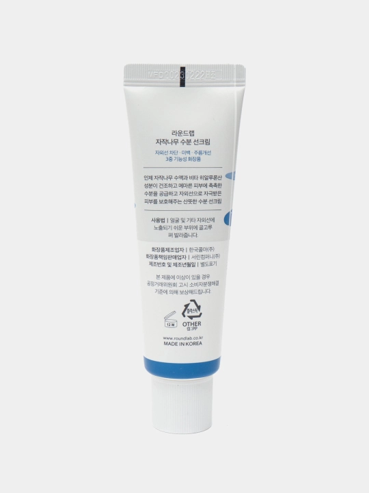 Quyosh kremi Round Lab Sunscreen SPF50+ PA++++, spf, спф крем,  50 ml