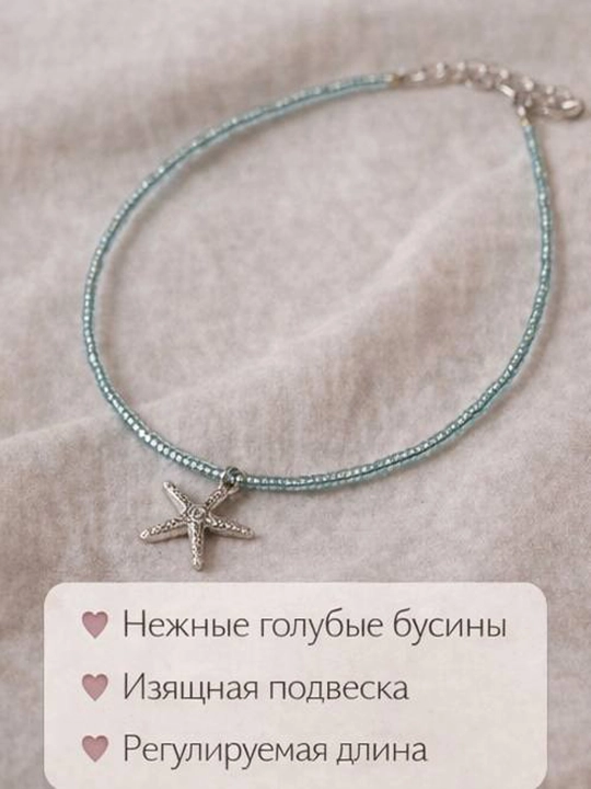 Чокер из бисера нежный эстетичный, украшение ручной работы, подарок девушке - 