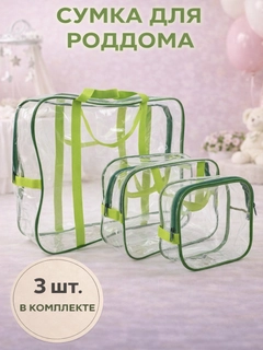 Зеленый
