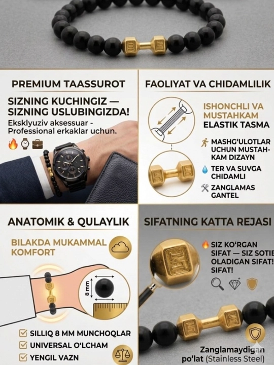 Мужской черный браслет