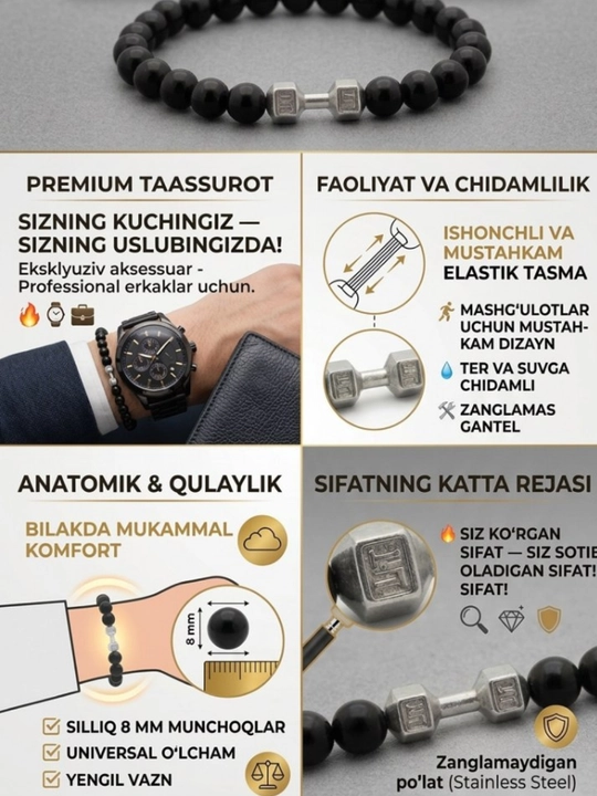 Мужской черный браслет