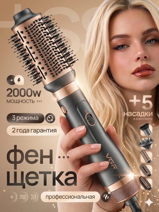 VGR dan soch turmaklash uchun professional fen cho'tkasi, 6 tasi 1 da - 
