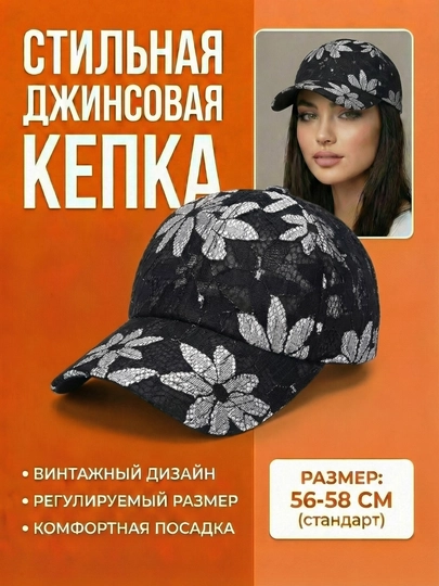 Джинсовая кепка женская бейсболка – стильная модель весна лето — STORE70-KEPKA01-ГОЛУБ-Freesize