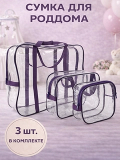 Пурпурный