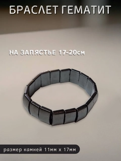 Серебряный