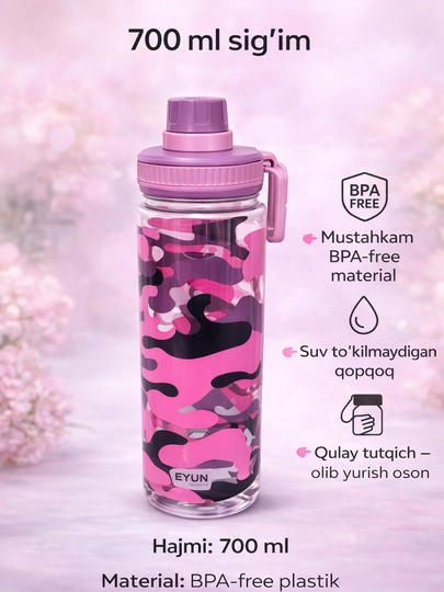 Шейкер бутылка для воды, фитнес, спорт, герметичный, удобный, BPA free