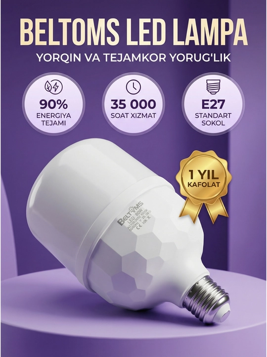 Светодиодная лампа Beltoms 50W/60W/80W, цоколь E27, белый свет, 35 000 часов - 