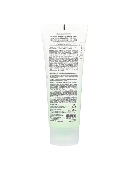 COSRX Triple Hyaluronic namlantiruvchi tozalovchi geli, 150 ml