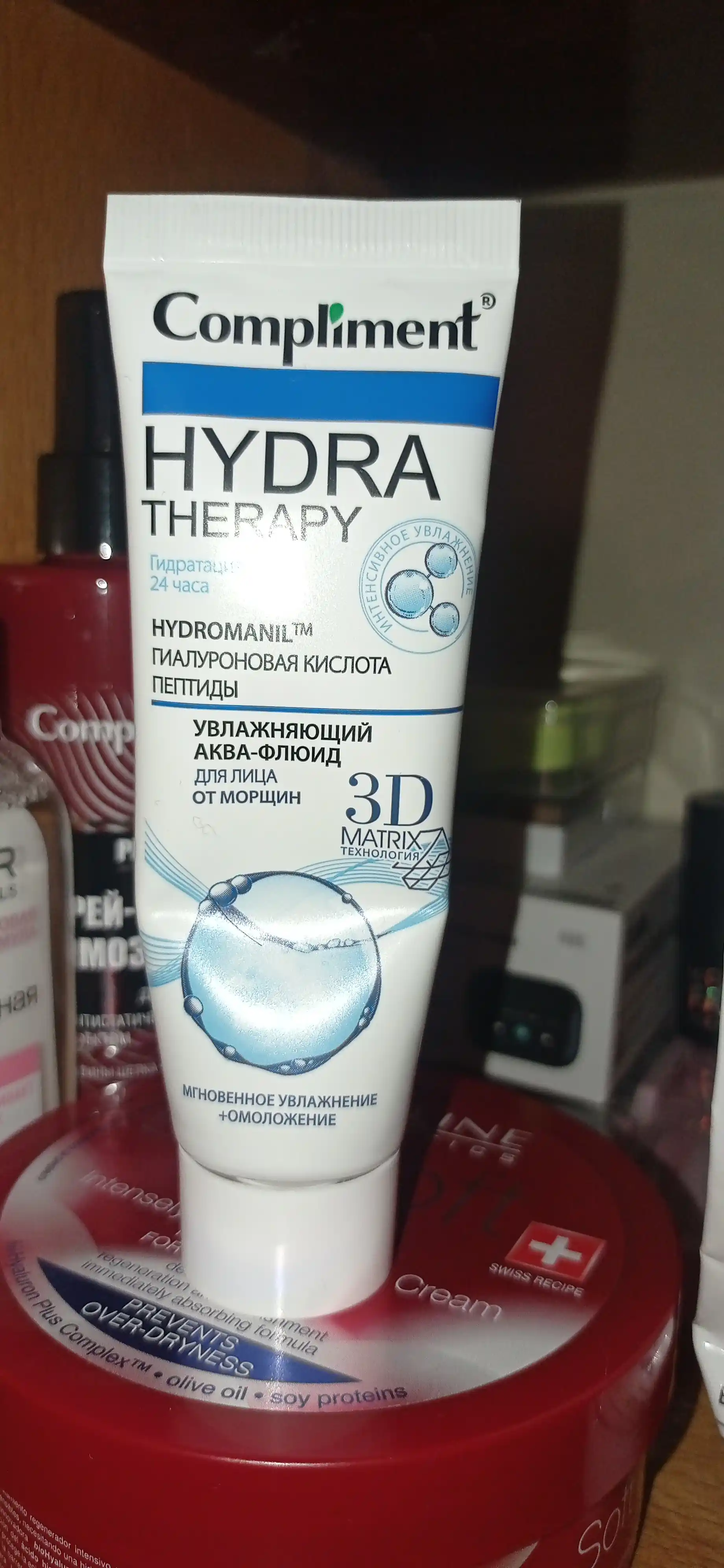 Аква-флюид для лица Compliment Hydra Therapy, от морщин, 50 мл