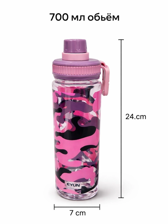 Шейкер бутылка для воды, фитнес, спорт, герметичный, удобный, BPA free