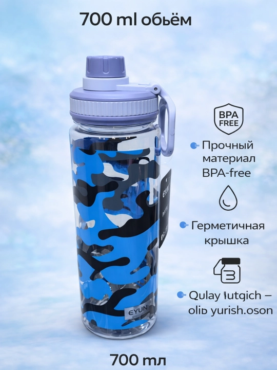 Шейкер бутылка для воды, фитнес, спорт, герметичный, удобный, BPA free