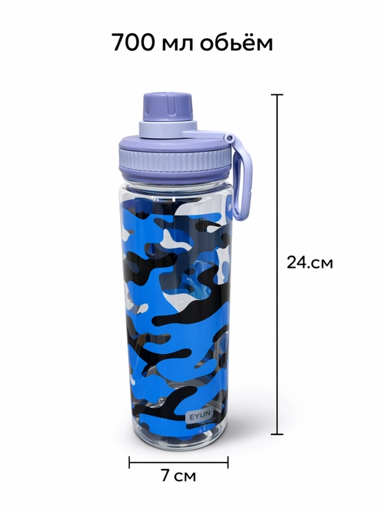 Шейкер бутылка для воды, фитнес, спорт, герметичный, удобный, BPA free