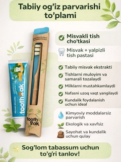 Зеленый