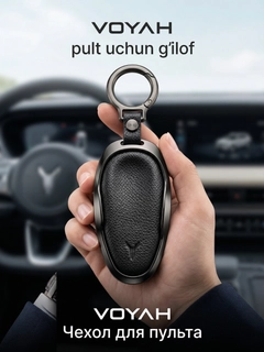 Черный