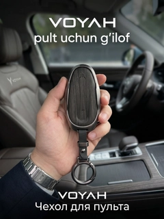 Черное стекло