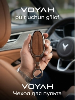 Карамельный