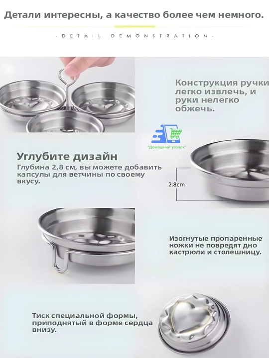 Форма для варки яиц из нержавеющей стали 304