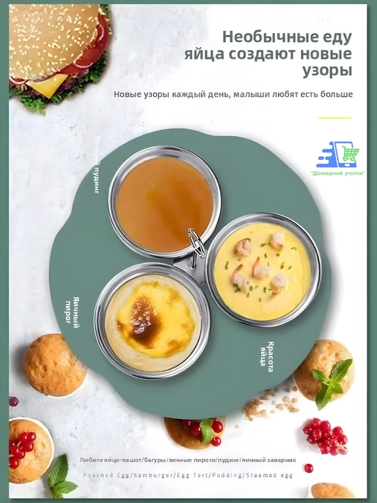 Форма для варки яиц из нержавеющей стали 304