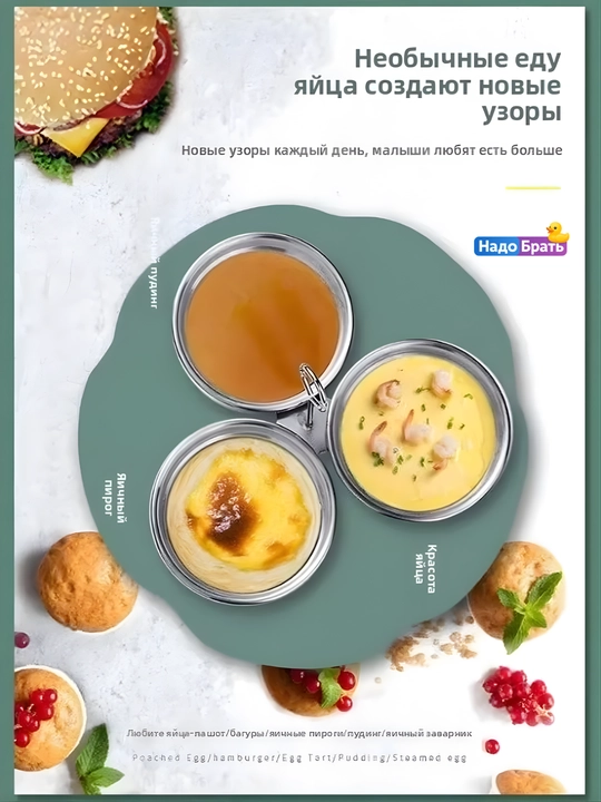 Форма для варки яиц из нержавеющей стали 304