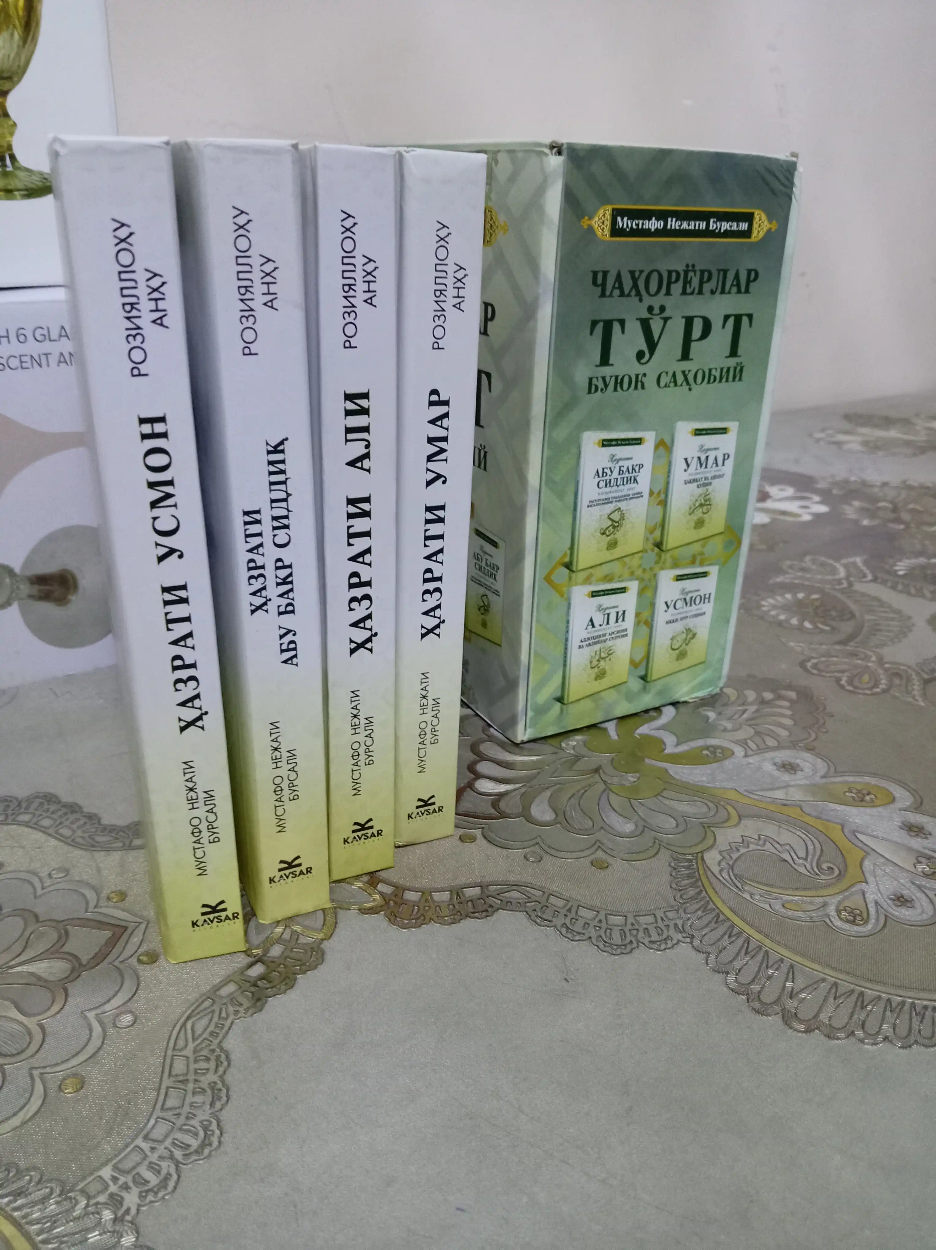 Chahoriyorlar, to'rt buyuk sahobiy, eng ulug' sahobalar Abu Bakir, Umar Usmon, Ali r.a