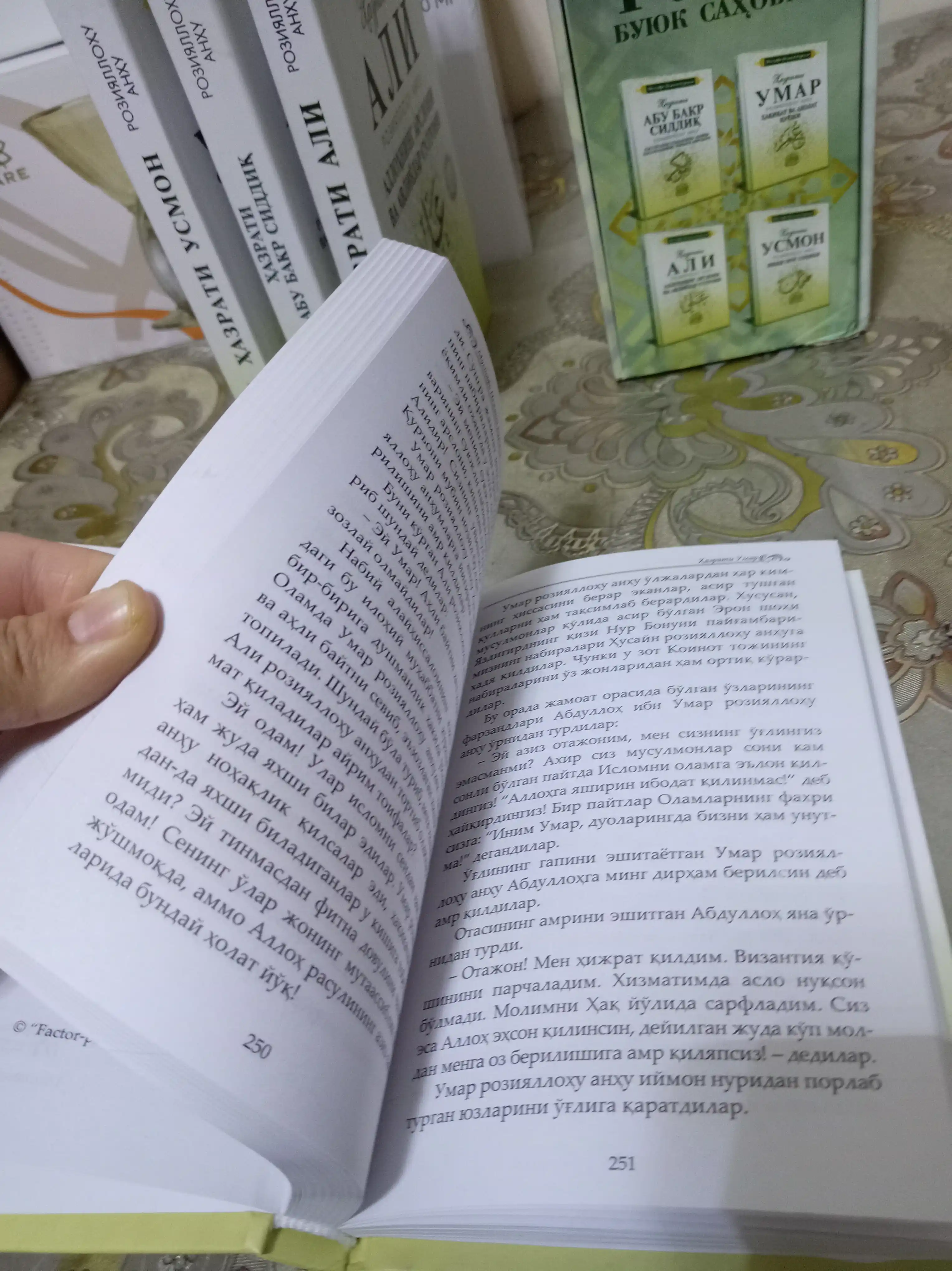 Chahoriyorlar, to'rt buyuk sahobiy, eng ulug' sahobalar Abu Bakir, Umar Usmon, Ali r.a