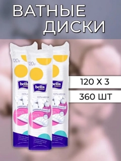 Багровый
