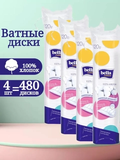 Бежевый