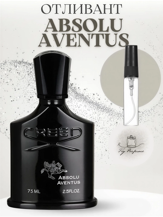 Creed Aventus Absolu erkaklar parfyumi - 3/5/10/30/50 ml - 