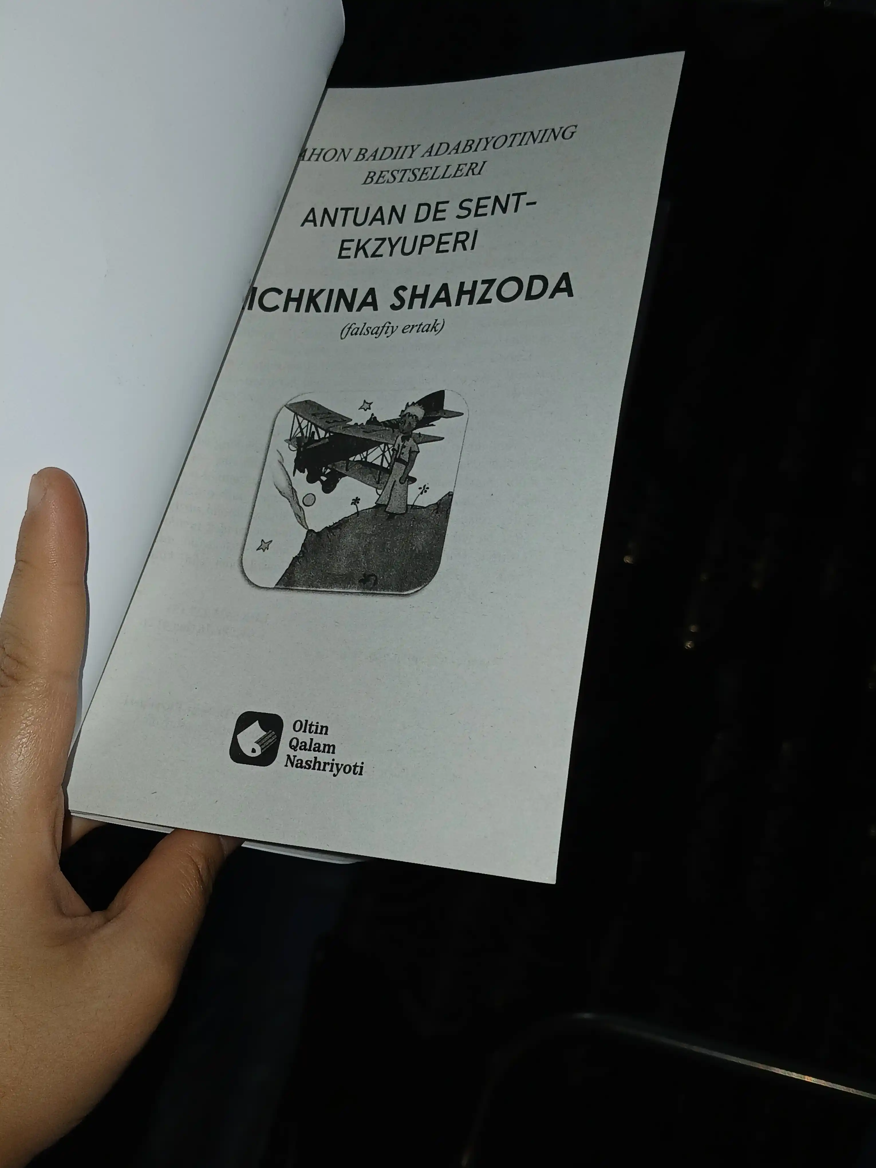 Kitob, Kichkina Shahzoda