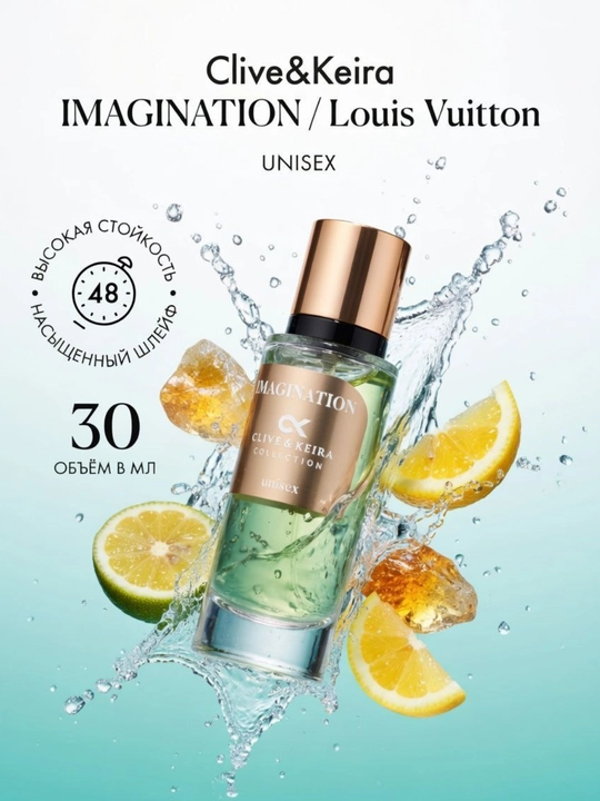 Parfyumlangan suv Louis Vuitton Imagination Shaik Sevaverek uniseks, 10, 20, 25, 30, 50 ml