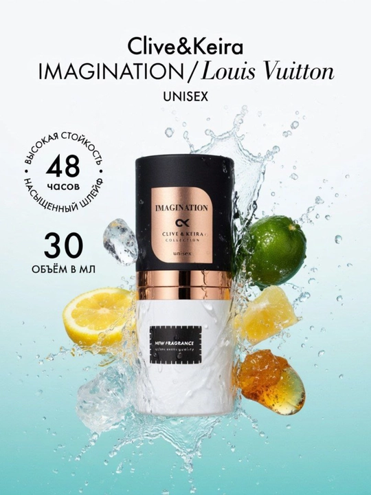 Parfyumlangan suv Louis Vuitton Imagination Shaik Sevaverek uniseks, 10, 20, 25, 30, 50 ml