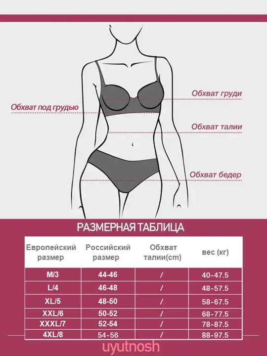 Корсет женский для похудения, утягивающий корсет для коррекции фигуры после родов, XXS–4XL