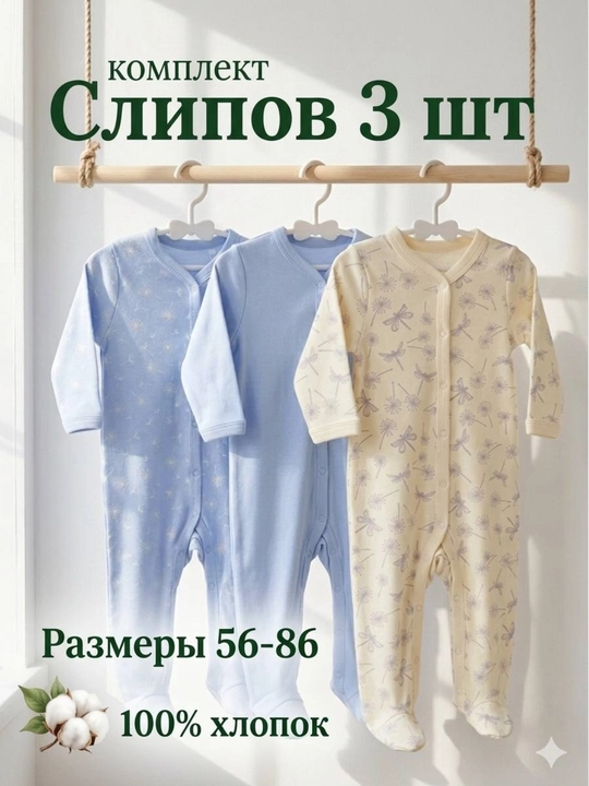 Одежда для новорожденных, комбинезоны для малышей, 100% хлопок, слипы для новорожденных