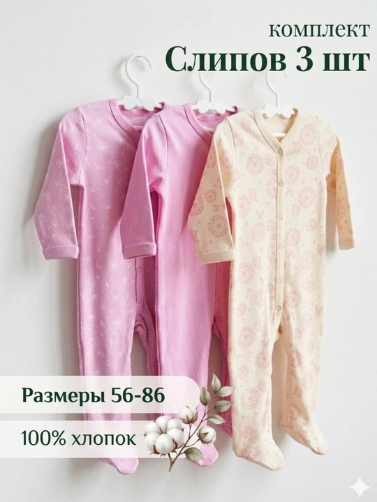 Одежда для новорожденных, комбинезоны для малышей, 100% хлопок, слипы для новорожденных