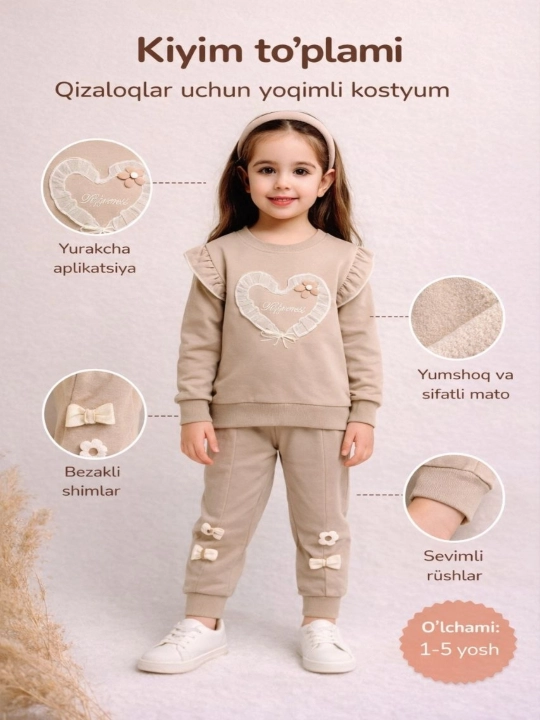 Детский костюм Hello Kitty из двух частей спортивная одежда, Veo Polo - 