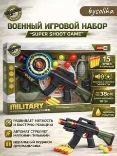 Шоколадный