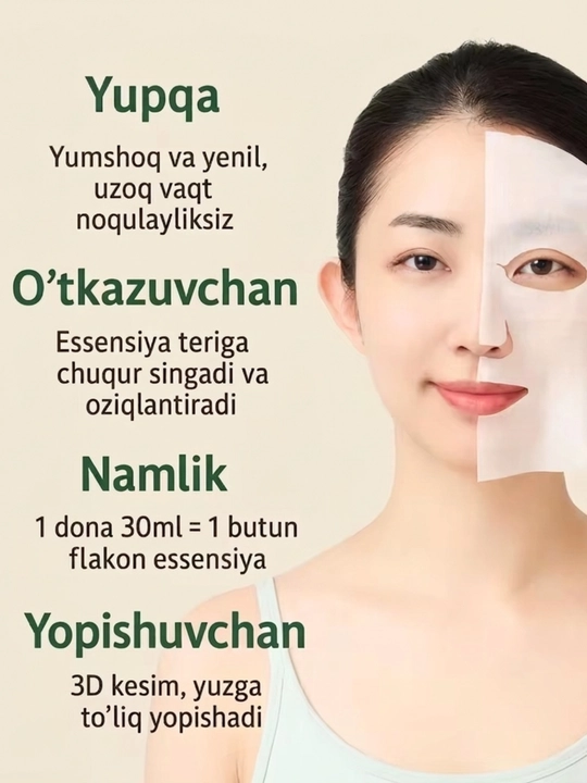 Тканевые маски для лица, увлажняющие тканевые маски с витаминами, в упаковке 1 и 6 штук