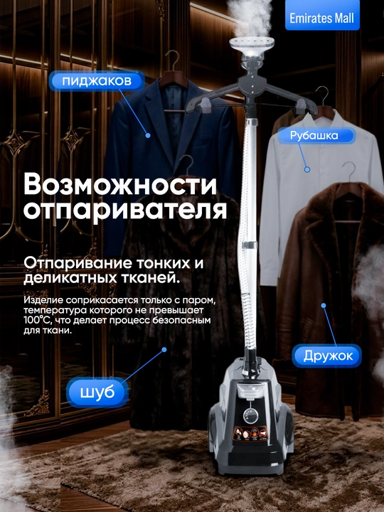 Профессиональный отпариватель для дома и бизнеса, усиленная подача пара, паровой утюг, 2200 Вт
