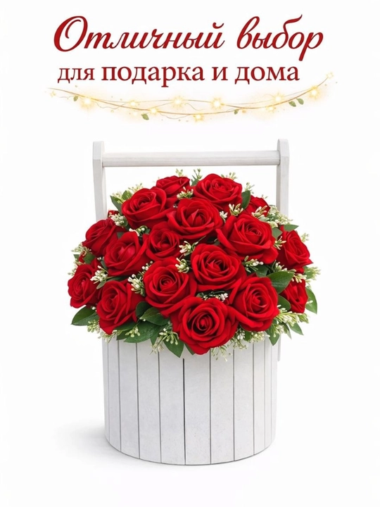 Sun’iy dekorativ gullar (idishda)