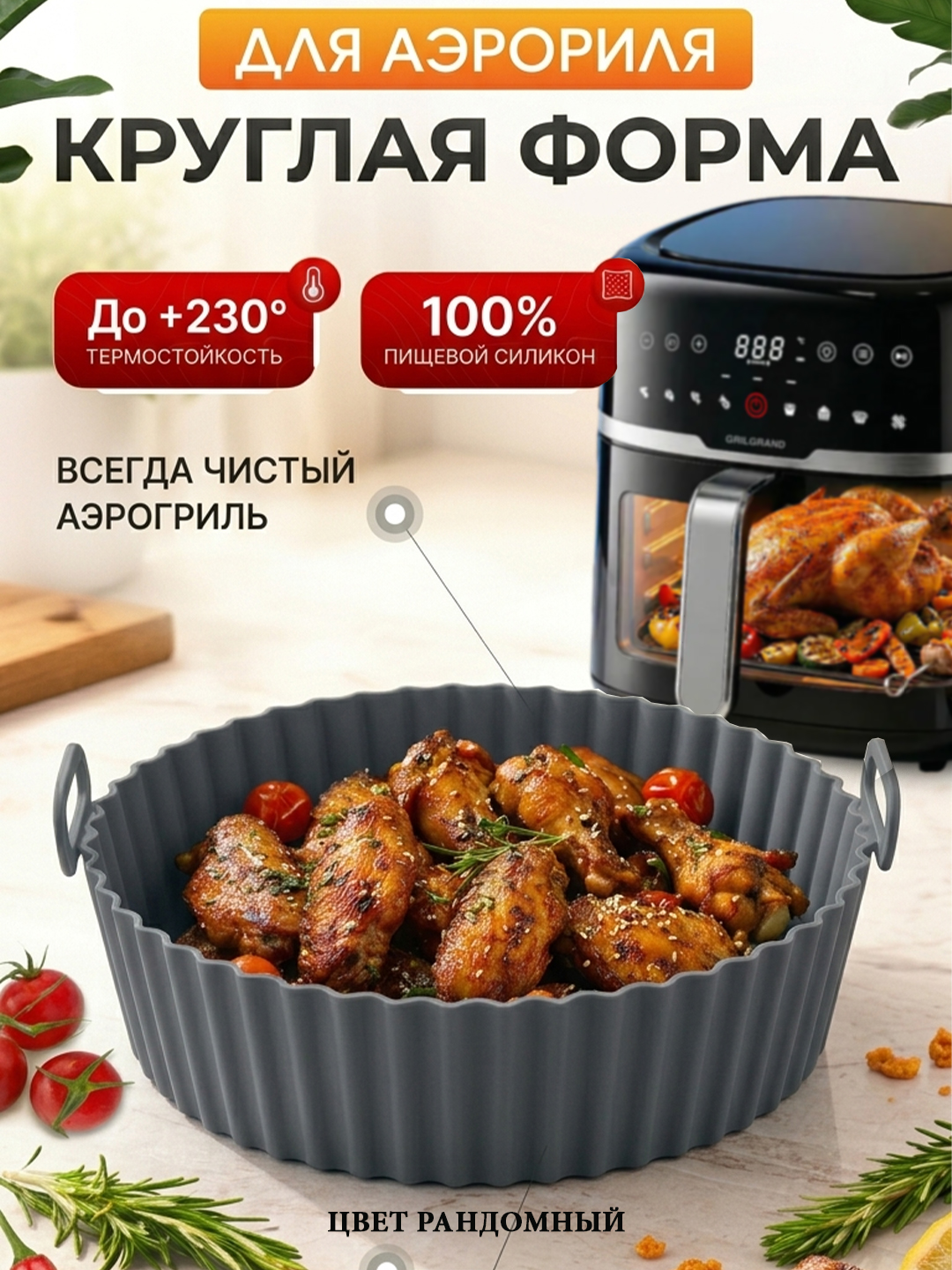 Серый
