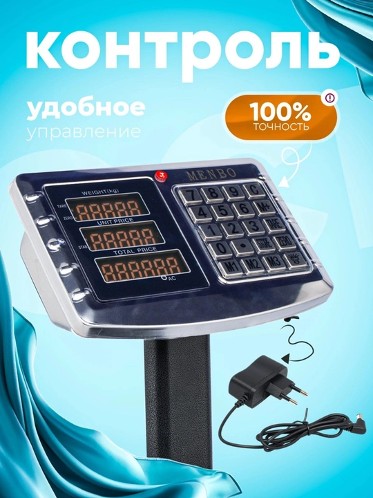 Taroz 5, 10, 30, 40, 200 kg aniq o'lchaydigan tarozlar