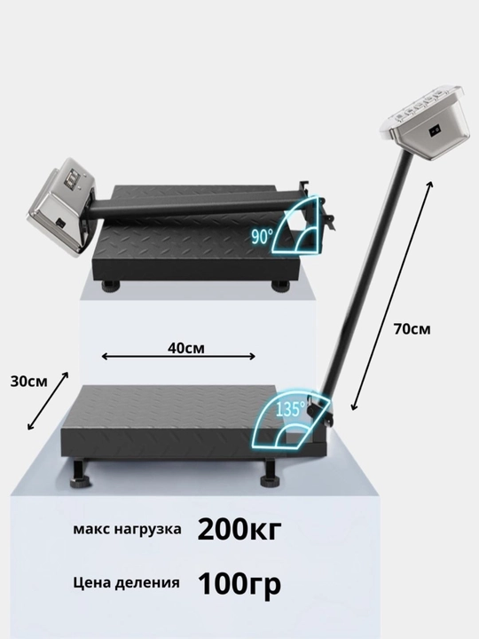 Taroz 5, 10, 30, 40, 200 kg aniq o'lchaydigan tarozlar