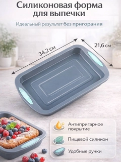 Серый